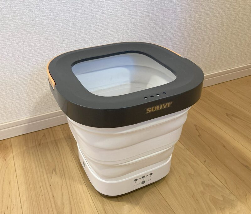 上履きを洗濯機に入れなくても！めんどうな上履き洗いが折りたたみ洗濯 