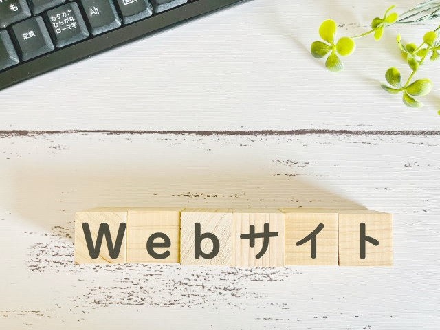 偽物を売る偽サイトの見分け方と対策