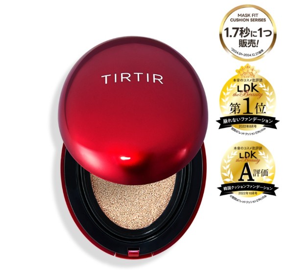 ティルティル詰め替えは販売中止？売ってない理由と再販情報