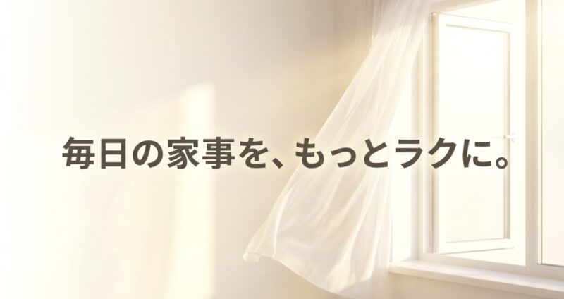 まとめ:ランドリールーム収納のカビ対策